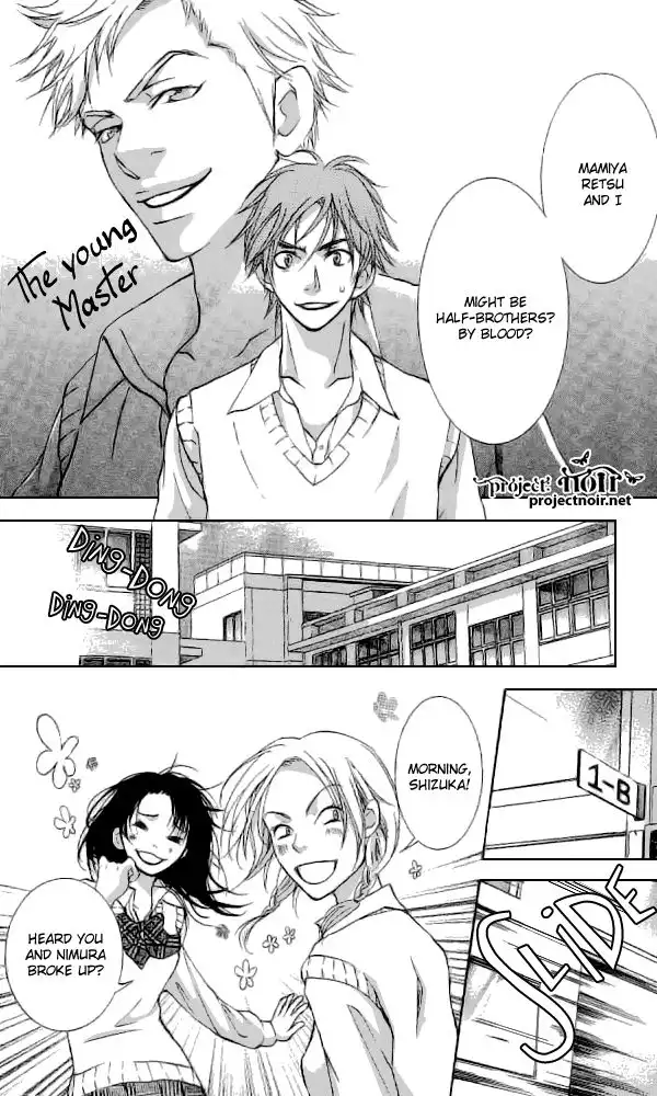 Sonan Jyanaiyo Chapter 33 6